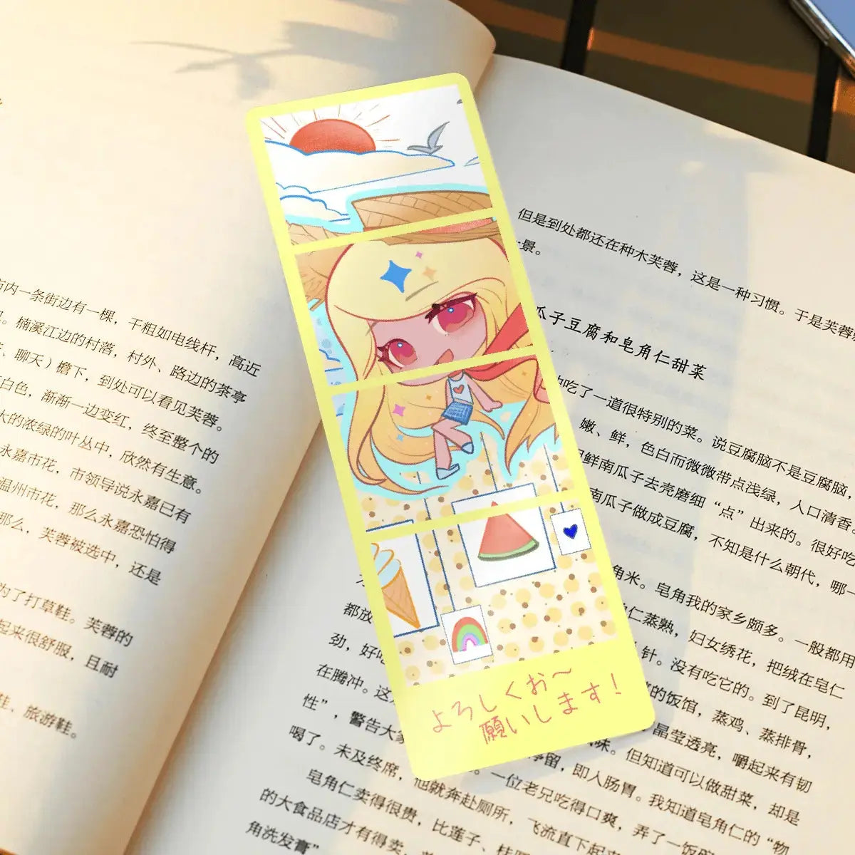 クリアしおり