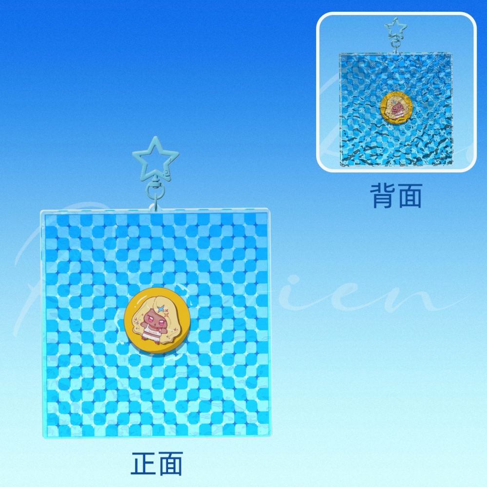 超大水面アクリルキーホルダー