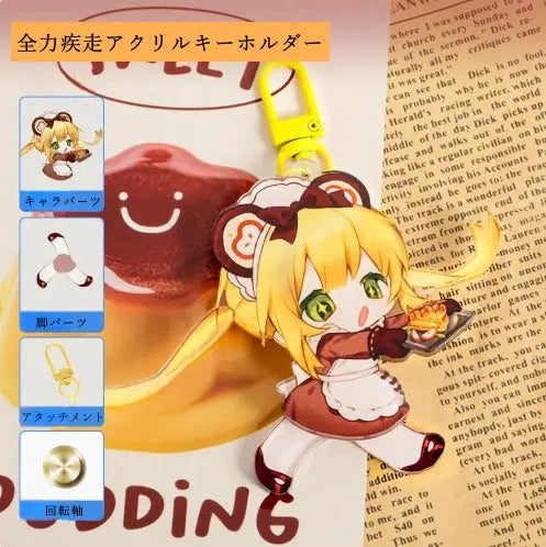 全力疾走アクリルキーホルダー - idworld