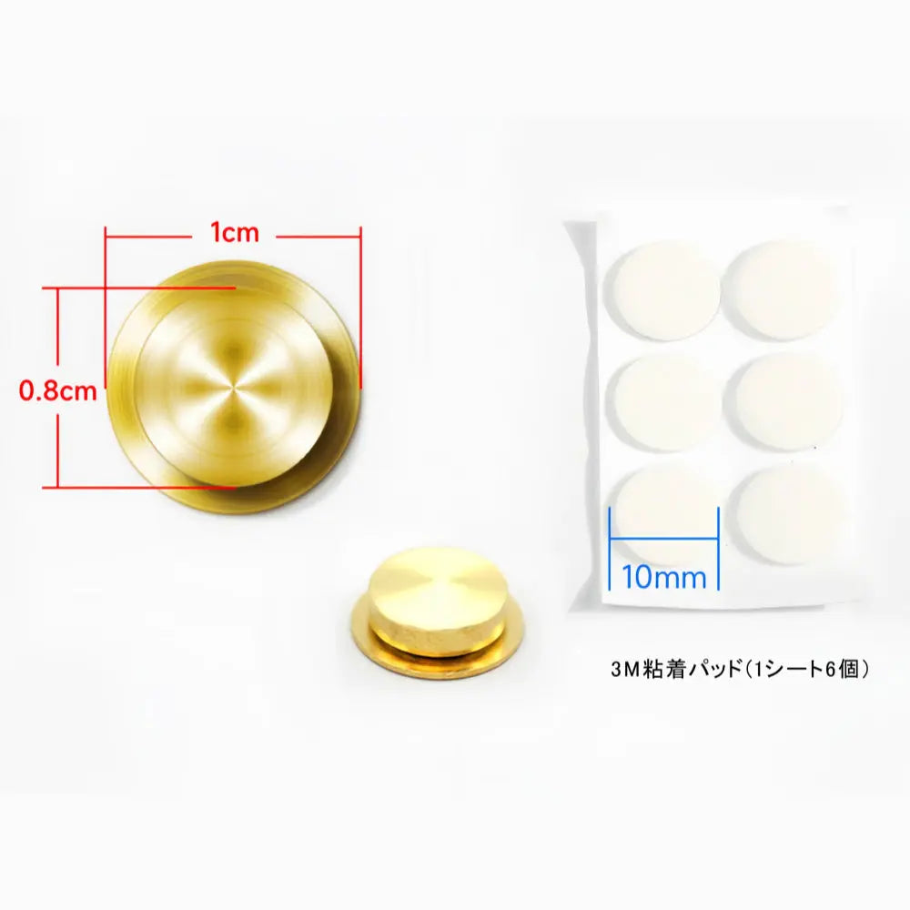 【アクセサリー】回転軸＋3M粘着パッド（1シート6個） 